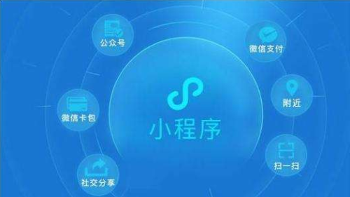上海开发手机小程序哪家好?上海小程序开发公司排名 第3张 上海开发手机小程序哪家好?上海小程序开发公司排名 第3张