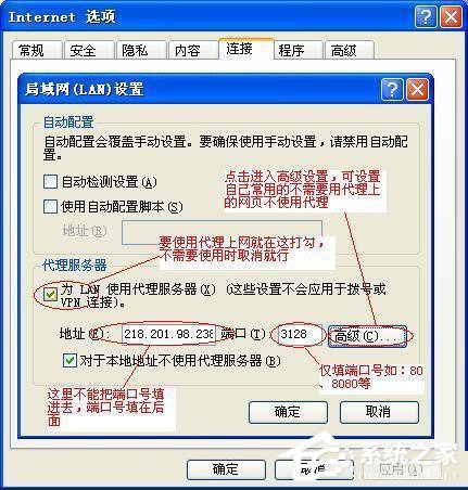 PHP HTTP代理服务器配置与应用中,有哪些常见问题与挑战? 第3张 PHP HTTP代理服务器配置与应用中,有哪些常见问题与挑战? 第3张