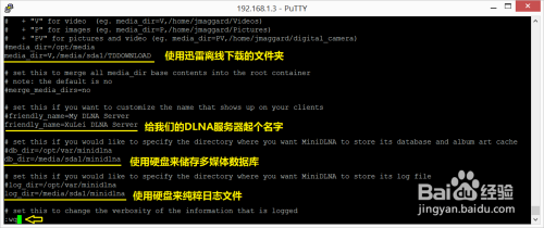 dlna服务器究竟有何优势?为何在家庭娱乐中如此受欢迎? 第3张 dlna服务器究竟有何优势?为何在家庭娱乐中如此受欢迎? 第3张