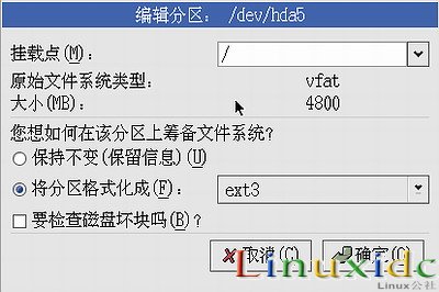 光盘安装linux7系统,光盘安装linux7系统步骤,光盘安装linux7系统教程 第3张 光盘安装linux7系统,光盘安装linux7系统步骤,光盘安装linux7系统教程 第3张