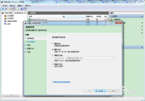 tomcat的项目绑定域名,tomcat绑定域名教程 第3张 tomcat的项目绑定域名,tomcat绑定域名教程 第3张