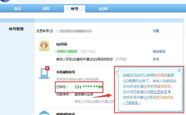 域名账号间转移,域名账号间如何转移 第3张 域名账号间转移,域名账号间如何转移 第3张