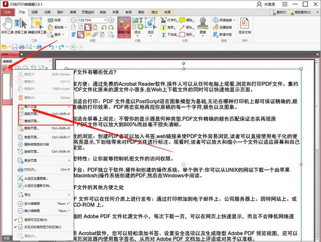 Java配置文件处理技巧与详细步骤有哪些? 第3张 Java配置文件处理技巧与详细步骤有哪些? 第3张