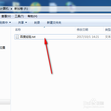 linux如何新建窗口 第3张 linux如何新建窗口 第3张