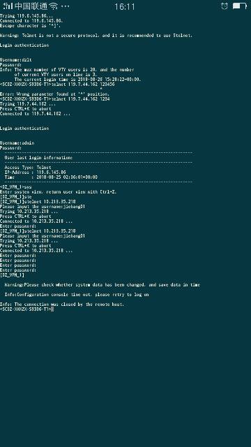 linux如何保存路由器