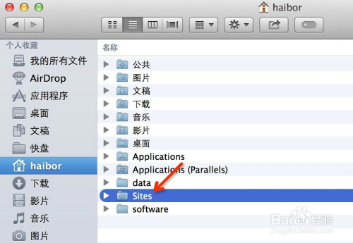mac apache 域名配置教程,mac 配置域名 第2张 mac apache 域名配置教程,mac 配置域名 第2张