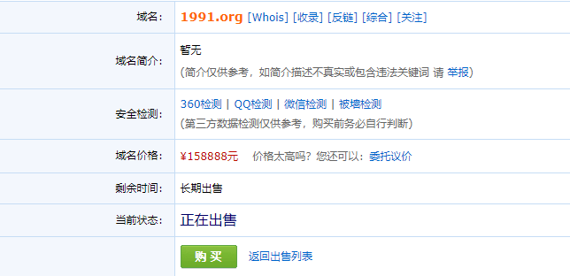 {bid域名后缀}是什么，{bid域名后缀}注册费用多少 第3张
