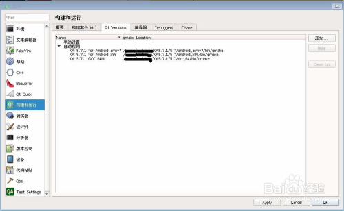 linux如何查线程id状态 第3张 linux如何查线程id状态 第3张
