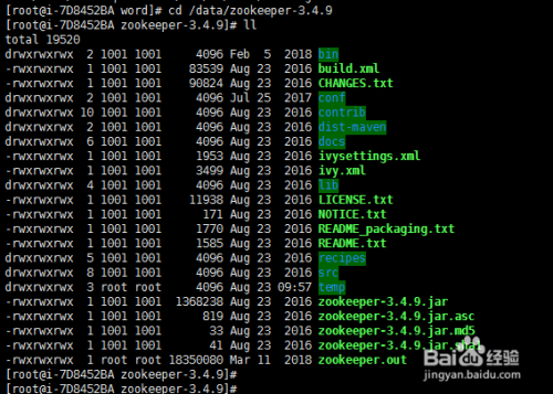 linux如何启动端口被占用 第3张 linux如何启动端口被占用 第3张
