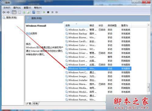 Windows系统下syslog服务器配置与优化疑问多?30字长尾标题,揭秘Windows sys日志服务器设置难题及高效解决方案 第3张 Windows系统下syslog服务器配置与优化疑问多?30字长尾标题,揭秘Windows sys日志服务器设置难题及高效解决方案 第3张
