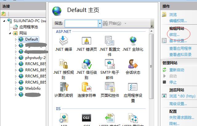 win域名绑定域名时,需要注意哪些细节和步骤? 第3张 win域名绑定域名时,需要注意哪些细节和步骤? 第3张