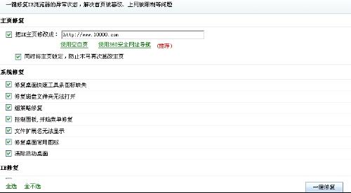 空间域名网络是什么,空间域名网络 第3张 空间域名网络是什么,空间域名网络 第3张