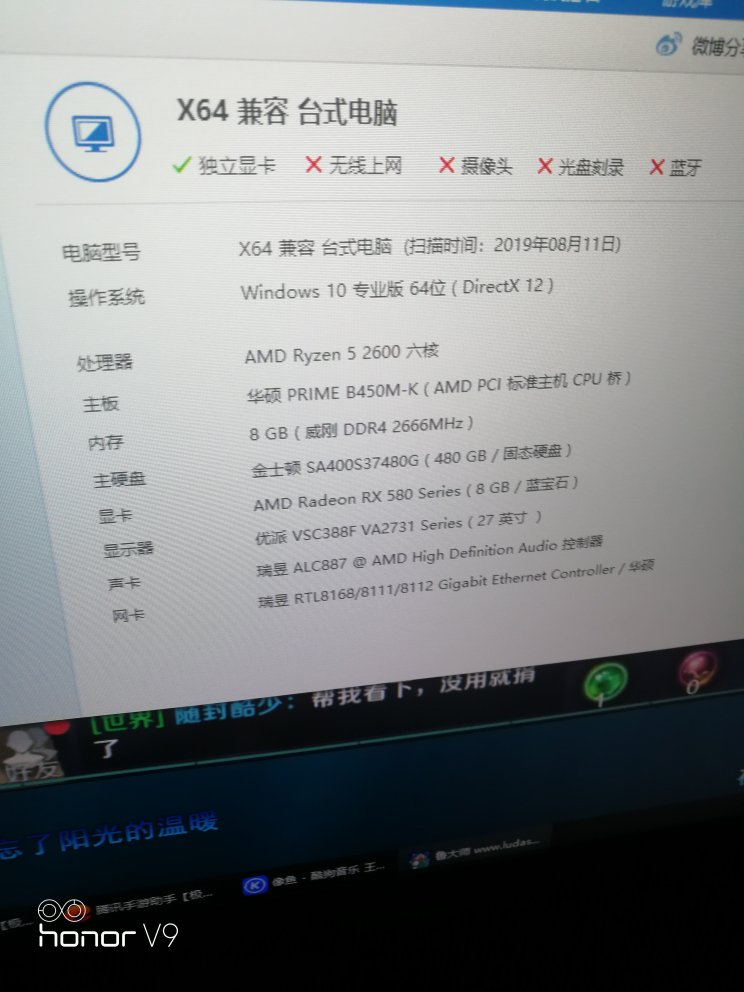手游多开电脑配置要求高吗?多开不卡顿的电脑配置推荐 第3张 手游多开电脑配置要求高吗?多开不卡顿的电脑配置推荐 第3张