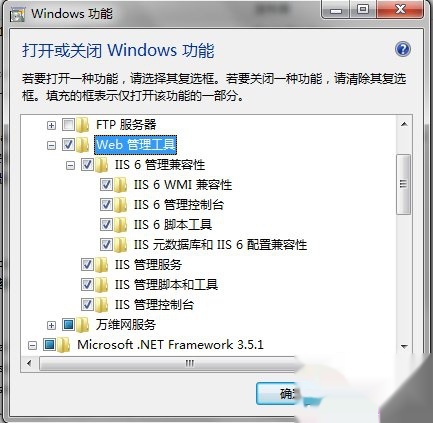 如何将个人电脑成功配置成家用web服务器? 第3张 如何将个人电脑成功配置成家用web服务器? 第3张
