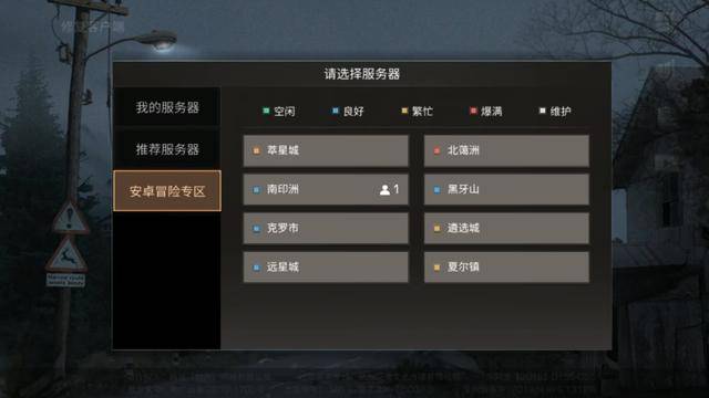 原神服务器b服和官服是什么意思,b服官服有什么区别? 第3张 原神服务器b服和官服是什么意思,b服官服有什么区别? 第3张