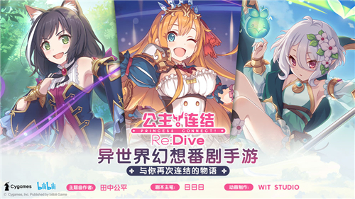 原神服务器b服和官服是什么意思,b服官服有什么区别? 第1张 原神服务器b服和官服是什么意思,b服官服有什么区别? 第1张
