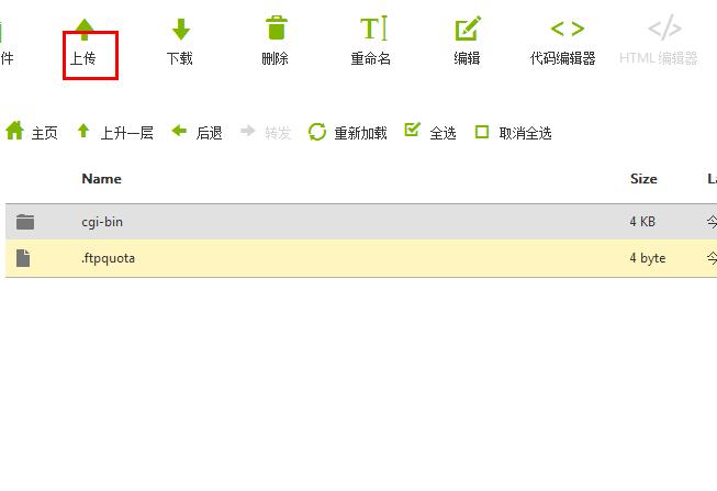 虚拟主机下载go文件无法打开?原因及解决办法详解! 第2张 虚拟主机下载go文件无法打开?原因及解决办法详解! 第2张