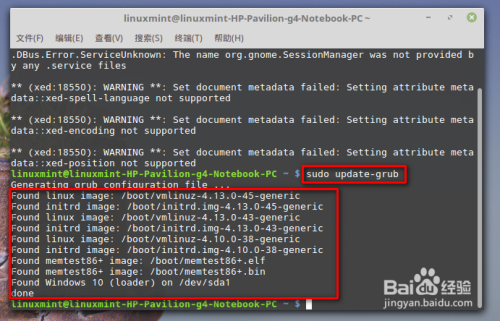 linux 如何启动项目 第3张 linux 如何启动项目 第3张