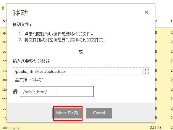 虚拟主机下载go文件无法打开?原因及解决办法详解! 第3张 虚拟主机下载go文件无法打开?原因及解决办法详解! 第3张
