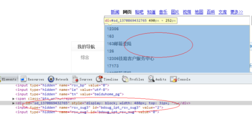 PHP如何从数据库中减去指定字段的值? 第3张 PHP如何从数据库中减去指定字段的值? 第3张