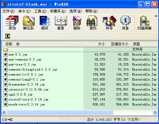 struts2包配置怎么写，struts2包配置详解教程 第3张