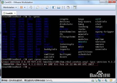 如何查看linux内核log 第3张 如何查看linux内核log 第3张
