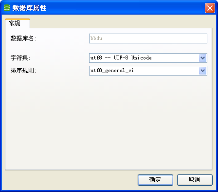 JSP乱码怎么解决? 第3张 JSP乱码怎么解决? 第3张