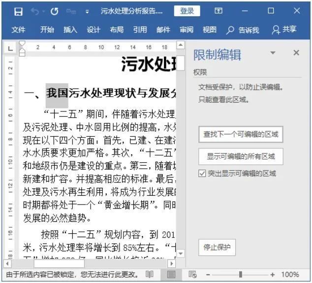 Java如何写入文本文件