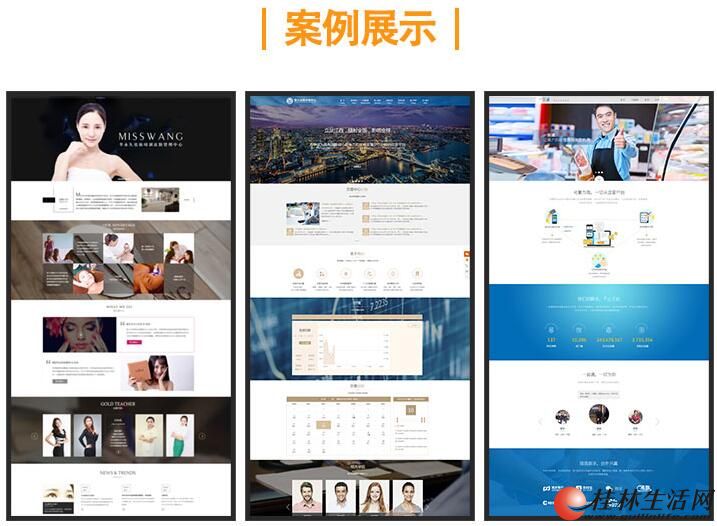 杭州网站开发定制哪家好?杭州专业网站建设公司推荐 第3张 杭州网站开发定制哪家好?杭州专业网站建设公司推荐 第3张