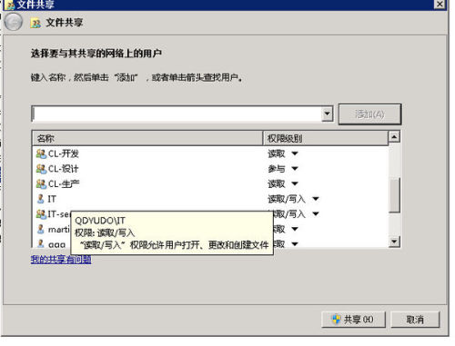 如何正确配置2008 R2服务器?详细步骤与疑问解答 第2张 如何正确配置2008 R2服务器?详细步骤与疑问解答 第2张