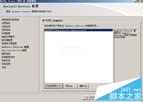 如何正确配置2008 R2服务器?详细步骤与疑问解答 第3张 如何正确配置2008 R2服务器?详细步骤与疑问解答 第3张
