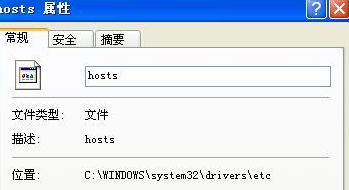 hosts域名重定向怎么设置?hosts文件修改教程 第3张 hosts域名重定向怎么设置?hosts文件修改教程 第3张
