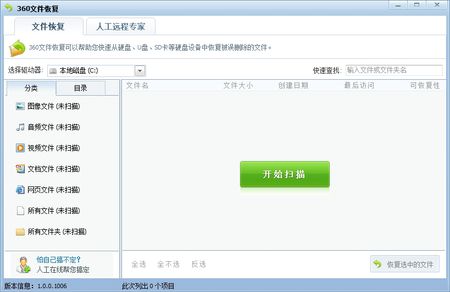 配置文件重定向怎么设置,配置文件重定向失败怎么办 第2张 配置文件重定向怎么设置,配置文件重定向失败怎么办 第2张