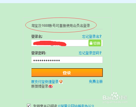 万网三级域名怎么设置,万网三级域名如何解析 第2张 万网三级域名怎么设置,万网三级域名如何解析 第2张