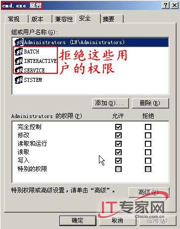 虚拟主机空间如何通过命令彻底清空?操作步骤详解? 第3张 虚拟主机空间如何通过命令彻底清空?操作步骤详解? 第3张
