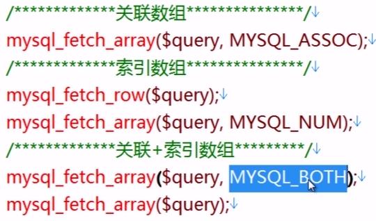 php mysql in数组如何高效实现与优化? 第3张 php mysql in数组如何高效实现与优化? 第3张