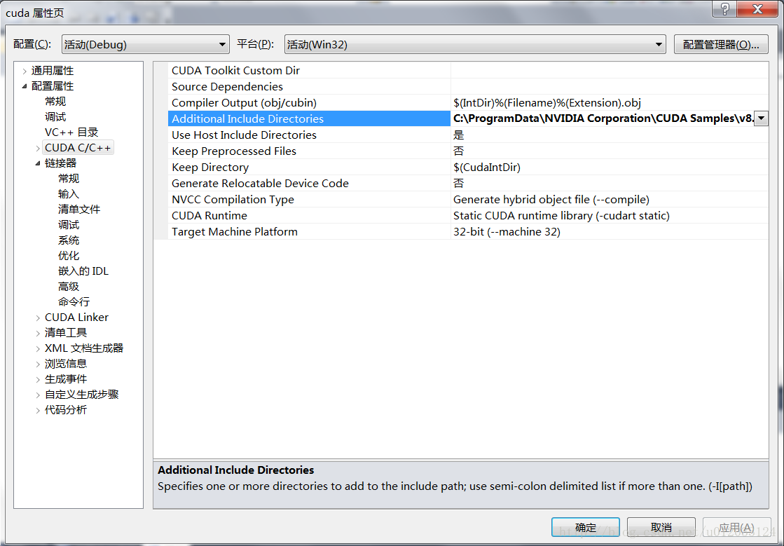 vs2010 cuda配置教程,vs2010配置cuda环境失败怎么办 第1张 vs2010 cuda配置教程,vs2010配置cuda环境失败怎么办 第1张