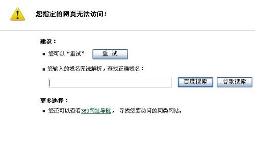 为何我的服务器频繁显示无法访问phpmyadmin?原因排查指南! 第3张 为何我的服务器频繁显示无法访问phpmyadmin?原因排查指南! 第3张