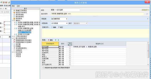 java怎么刷新当前表格 第3张 java怎么刷新当前表格 第3张