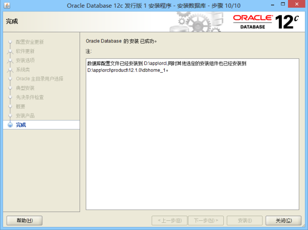 Oracle数据库重启步骤详解与疑问解答,不同情况下如何安全重启? 第3张 Oracle数据库重启步骤详解与疑问解答,不同情况下如何安全重启? 第3张