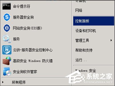 如何查找并查看服务器日志的具体位置? 第3张 如何查找并查看服务器日志的具体位置? 第3张