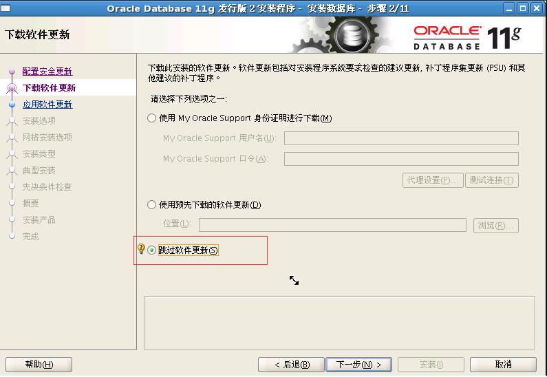 Linux下如何实现数据库文件的链接操作?详细步骤解析与技巧分享? 第1张 Linux下如何实现数据库文件的链接操作?详细步骤解析与技巧分享? 第1张