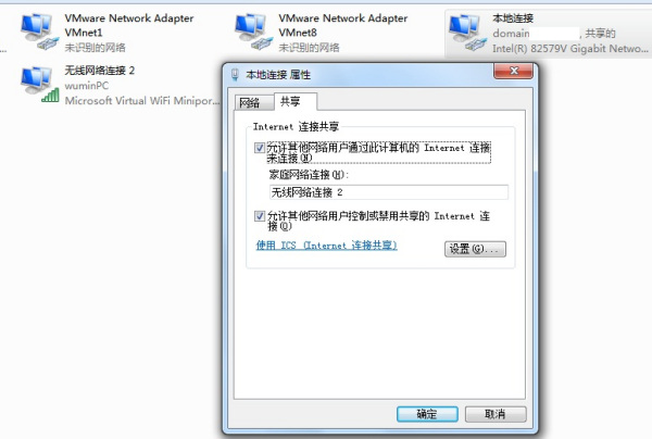WiFi连接成功却无法上网,是网络设置出错还是设备问题? 第3张 WiFi连接成功却无法上网,是网络设置出错还是设备问题? 第3张
