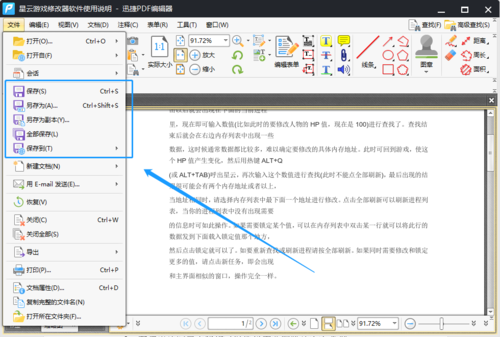 java中怎么删除xml文件 第3张 java中怎么删除xml文件 第3张