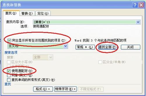 HTML中实现文字既居中又靠左的布局方法是什么？ 第3张