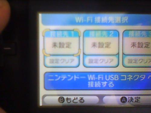 nds wifi服务器为何如此受欢迎?揭秘其独特魅力与使用疑问! 第3张 nds wifi服务器为何如此受欢迎?揭秘其独特魅力与使用疑问! 第3张