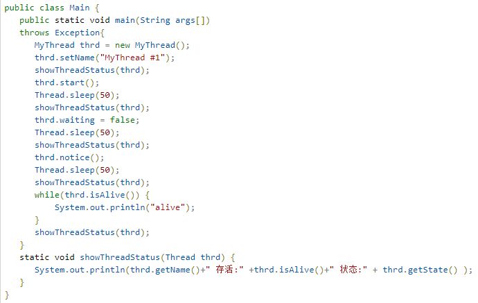 java 线程怎么结束 第3张 java 线程怎么结束 第3张