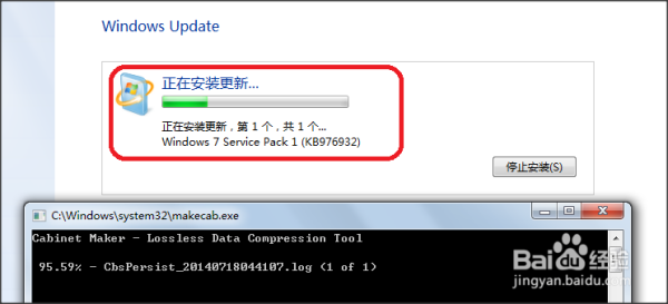 为什么Service Pack配置会失败?详细解决步骤与常见问题排查指南 第3张 为什么Service Pack配置会失败?详细解决步骤与常见问题排查指南 第3张