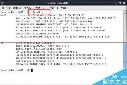 如何查看Linux系统中的网卡配置信息?快速掌握网卡配置查看方法 第3张 如何查看Linux系统中的网卡配置信息?快速掌握网卡配置查看方法 第3张