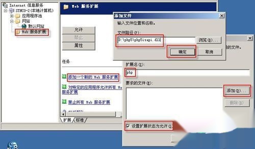 服务器怎么配置web网络环境,新手搭建详细教程? 第3张 服务器怎么配置web网络环境,新手搭建详细教程? 第3张